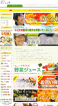 Mobile Screenshot of millet.co.jp